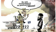 Успешная гастроль Успешная гастроль
