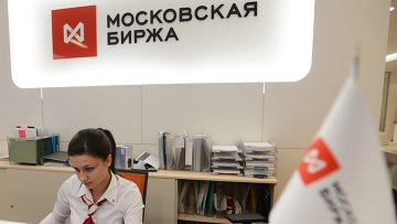 Рынок российских акций снизился на новостях о росте запасов нефти в США