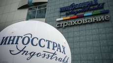 Открытие нового офиса страховой компании Ингосстрах. архивное фото Открытие нового офиса страховой компании Ингосстрах. архивное фото