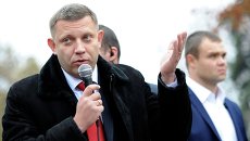 Глава Донецкой народной республики Александр Захарченко. Архивное фото Глава Донецкой народной республики Александр Захарченко. Архивное фото