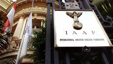 Штаб-квартира Международной ассоциации легкоатлетических федераций (IAAF) в Монте-Карло Штаб-квартира Международной ассоциации легкоатлетических федераций (IAAF) в Монте-Карло