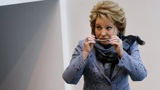 Председатель Совета Федерации РФ Валентина Матвиенко Председатель Совета Федерации РФ Валентина Матвиенко