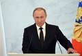 Обращение президента РФ Владимира Путина с ежегодным посланием к Федеральному Собранию Обращение президента РФ Владимира Путина с ежегодным посланием к Федеральному Собранию