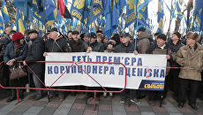 Сотни украинцев пришли к зданию Рады в Киеве с лозунгами за отставку Яценюка Сотни украинцев пришли к зданию Рады в Киеве с лозунгами за отставку Яценюка