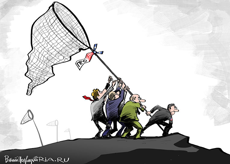 Противоракетный пузырь Противоракетный пузырь