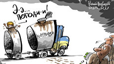 Почем бюджет для народа Почем бюджет для народа