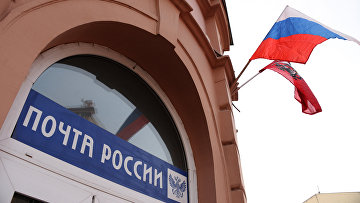 "Почта России" сохранит цены на доставку прессы в I полугодии 2017 года