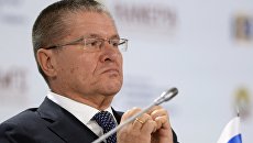Министр экономического развития РФ Алексей Улюкаев . Архив Министр экономического развития РФ Алексей Улюкаев . Архив