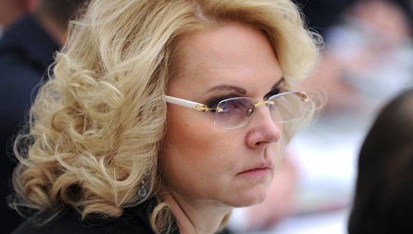 Председатель Счетной палаты РФ Татьяна Голикова. Архивное фото