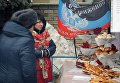 Крещенские купания в Донецкой области Крещенские купания в Донецкой области