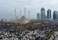 Митинг В единстве наша сила в поддержку главы Чечни Рамзана Кадырова в Грозном Митинг В единстве наша сила в поддержку главы Чечни Рамзана Кадырова в Грозном