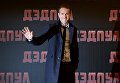 Актер Райан Рейнольдс во время фотоколла к премьере фильма Тима Миллера Дэдпул в отеле Ritz Carlton в Москве Актер Райан Рейнольдс во время фотоколла к премьере фильма Тима Миллера Дэдпул в отеле Ritz Carlton в Москве