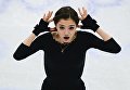 Евгения Медведева (Россия) на тренировке перед началом соревнований на чемпионате Европы по фигурному катанию в Братиславе Евгения Медведева (Россия) на тренировке перед началом соревнований на чемпионате Европы по фигурному катанию в Братиславе