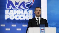 Председатель партии Единая Россия, премьер-министр РФ Д. Медведев на ХV Съезде партии Единая Россия Председатель партии Единая Россия, премьер-министр РФ Д. Медведев на ХV Съезде партии Единая Россия