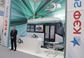 Красноярский экономический форум. Молодежная программа Красноярский экономический форум. Молодежная программа