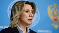 Официальный представитель министерства иностранных дел России Мария Захарова. Архивное фото Официальный представитель министерства иностранных дел России Мария Захарова. Архивное фото