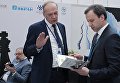 Красноярский экономический форум Россия: Стратегия 2030. Первый основной день Красноярский экономический форум Россия: Стратегия 2030. Первый основной день