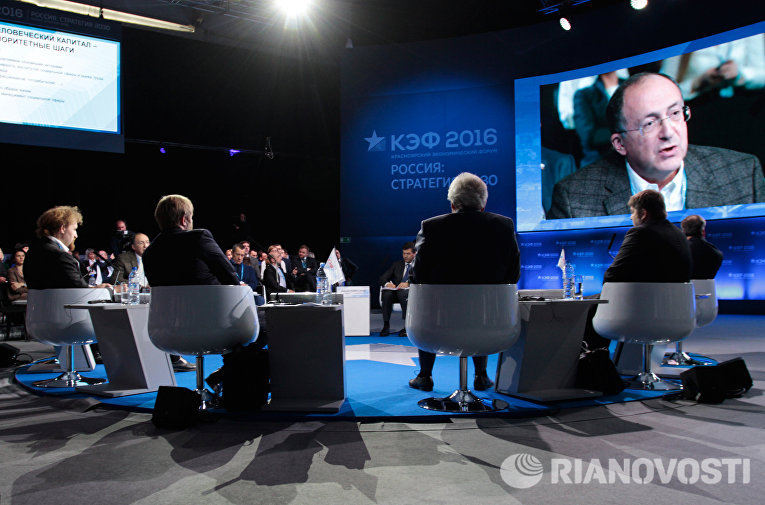 Красноярский экономический форум Россия: Стратегия 2030. День второй Красноярский экономический форум Россия: Стратегия 2030. День второй