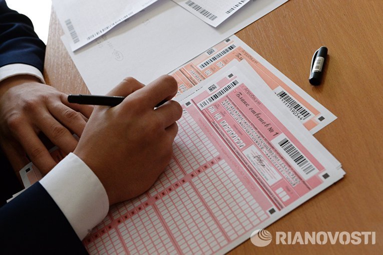 Бланки ответов на пробном ЕГЭ по математике в московской школе с углубленным изучением английского языка № 1284 Бланки ответов на пробном ЕГЭ по математике в московской школе с углубленным изучением английского языка № 1284