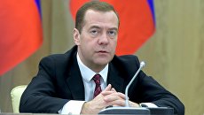 Председатель правительства России Дмитрий Медведев. Архивное фото Председатель правительства России Дмитрий Медведев. Архивное фото