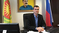 Глава представительства сирийского Курдистана в Москве Роди Осман. Архивное фото Глава представительства сирийского Курдистана в Москве Роди Осман. Архивное фото