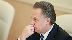 Министр спорта РФ Виталий Мутко. Архивное фото Министр спорта РФ Виталий Мутко. Архивное фото