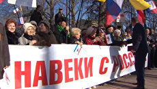 Концерт и шествие с оркестром – в Крыму отметили двухлетие воссоединения с РФ Концерт и шествие с оркестром – в Крыму отметили двухлетие воссоединения с РФ