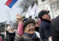 Празднование Дня воссоединения Крыма с Россией Празднование Дня воссоединения Крыма с Россией