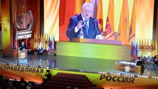 VIII Съезд партии Справедливая Россия. Архив VIII Съезд партии Справедливая Россия. Архив