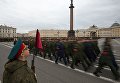 Военнослужащие во время репетиции пешей части военного парада Победы на Дворцовой площади в Санкт-Петербурге Военнослужащие во время репетиции пешей части военного парада Победы на Дворцовой площади в Санкт-Петербурге