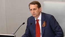 Председатель Государственной Думы РФ Сергей Нарышкин. Архивное фото Председатель Государственной Думы РФ Сергей Нарышкин. Архивное фото