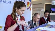 Аккредитационный центр Делового форума Россия — АСЕАН Аккредитационный центр Делового форума Россия — АСЕАН