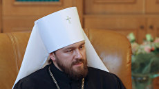 Председатель ОВЦС МП митрополит Иларион Председатель ОВЦС МП митрополит Иларион