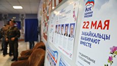 Информационные плакаты на избирательном участке в день предварительного голосования за кандидатов от партии Единая Россия, выдвигаемых на выборы в Государственную Думу РФ. Архивное фото Информационные плакаты на избирательном участке в день предварительного голосования за кандидатов от партии Единая Россия, выдвигаемых на выборы в Государственную Думу РФ. Архивное фото
