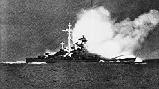 Гибель немецкого линкора Бисмарк в Датском проливе. 27 мая 1941 года Гибель немецкого линкора Бисмарк в Датском проливе. 27 мая 1941 года