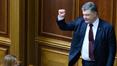 Президент Украины Петр Порошенко, архивное фото Президент Украины Петр Порошенко, архивное фото