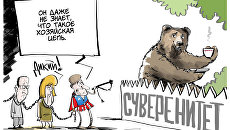 Урежьте марш Урежьте марш