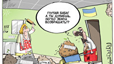 Собирание земель Собирание земель