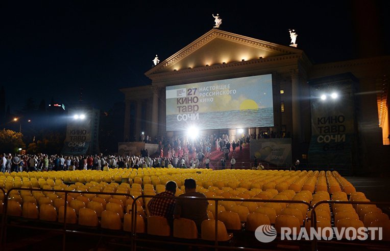 Церемония закрытия 27-го Открытого Российского кинофестиваля Кинотавр Церемония закрытия 27-го Открытого Российского кинофестиваля Кинотавр