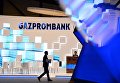 Подготовка к открытию Петербургского экономического форума Подготовка к открытию Петербургского экономического форума