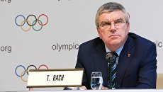 Президент Международного олимпийского комитета Томас Бах. Архивное фото Президент Международного олимпийского комитета Томас Бах. Архивное фото