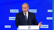 Мощная консолидирующая сила и точка сборки страны – Путин о Единой России Мощная консолидирующая сила и точка сборки страны – Путин о Единой России