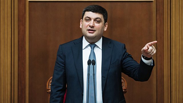 Гройсман и посол Германии обсудили развитие сотрудничества между странами