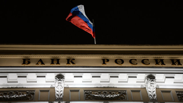 Центробанк выявил признаки вывода капитала из Старбанка на 1,8 млрд рублей