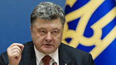 Президент Украины Пётр Порошенко. Архивное фото Президент Украины Пётр Порошенко. Архивное фото