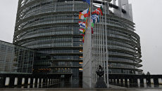 Здание Европарламента в Страсбурге. Архивное фото Здание Европарламента в Страсбурге. Архивное фото