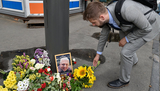 Экс-мэр Киева пообещал миллион гривен за помощь в поиске убийц Шеремета