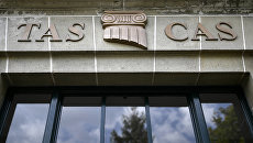 Штаб-квартира Спортивного арбитражного суда (CAS) в Лозанне. Архивное фото Штаб-квартира Спортивного арбитражного суда (CAS) в Лозанне. Архивное фото