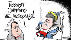 Подменили, демоны Подменили, демоны