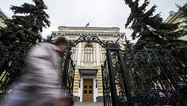 В Интехбанк назначена временная администрация